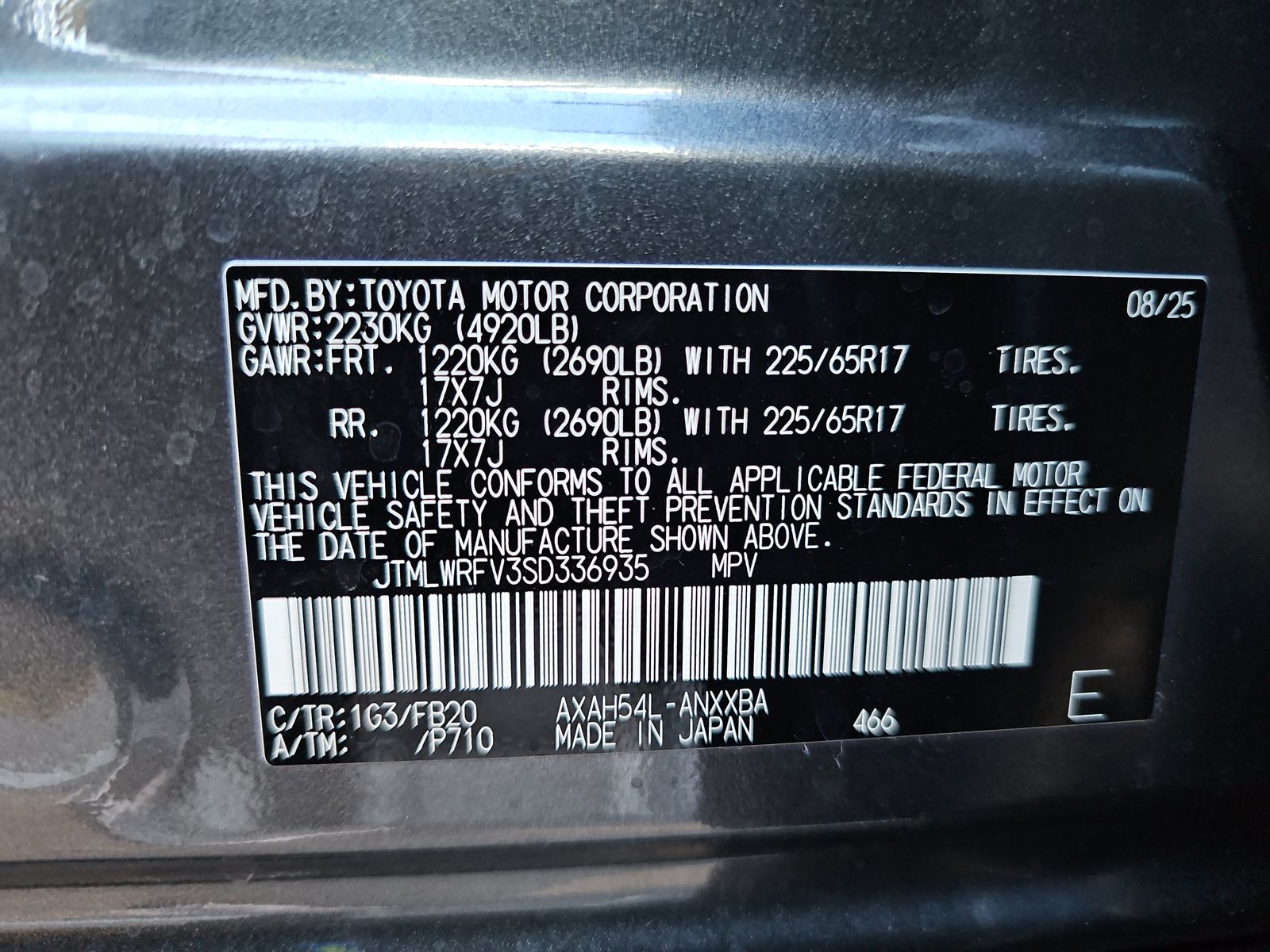 2025 Toyota RAV4 Hybrid LE AWD