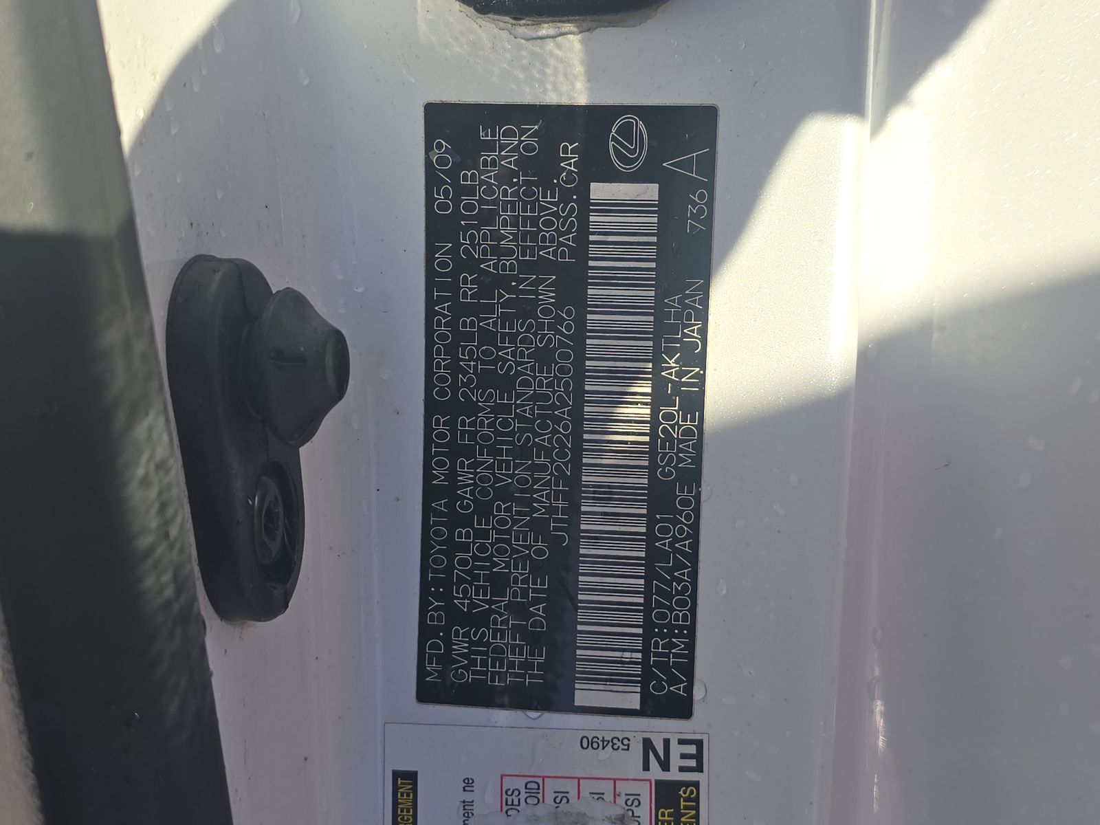 2010 Lexus IS IS 250C RWD