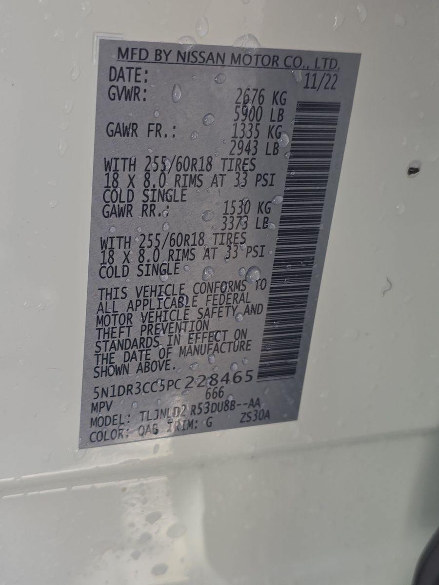 2023 Nissan Pathfinder SL AWD