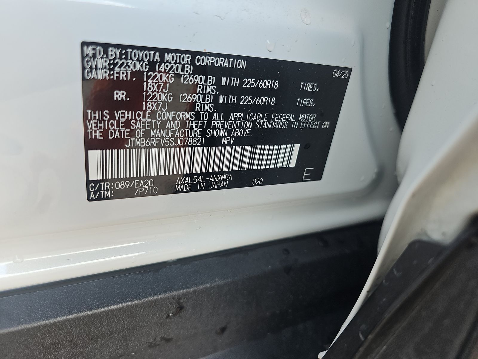 2025 Toyota RAV4 Hybrid XLE Premium AWD