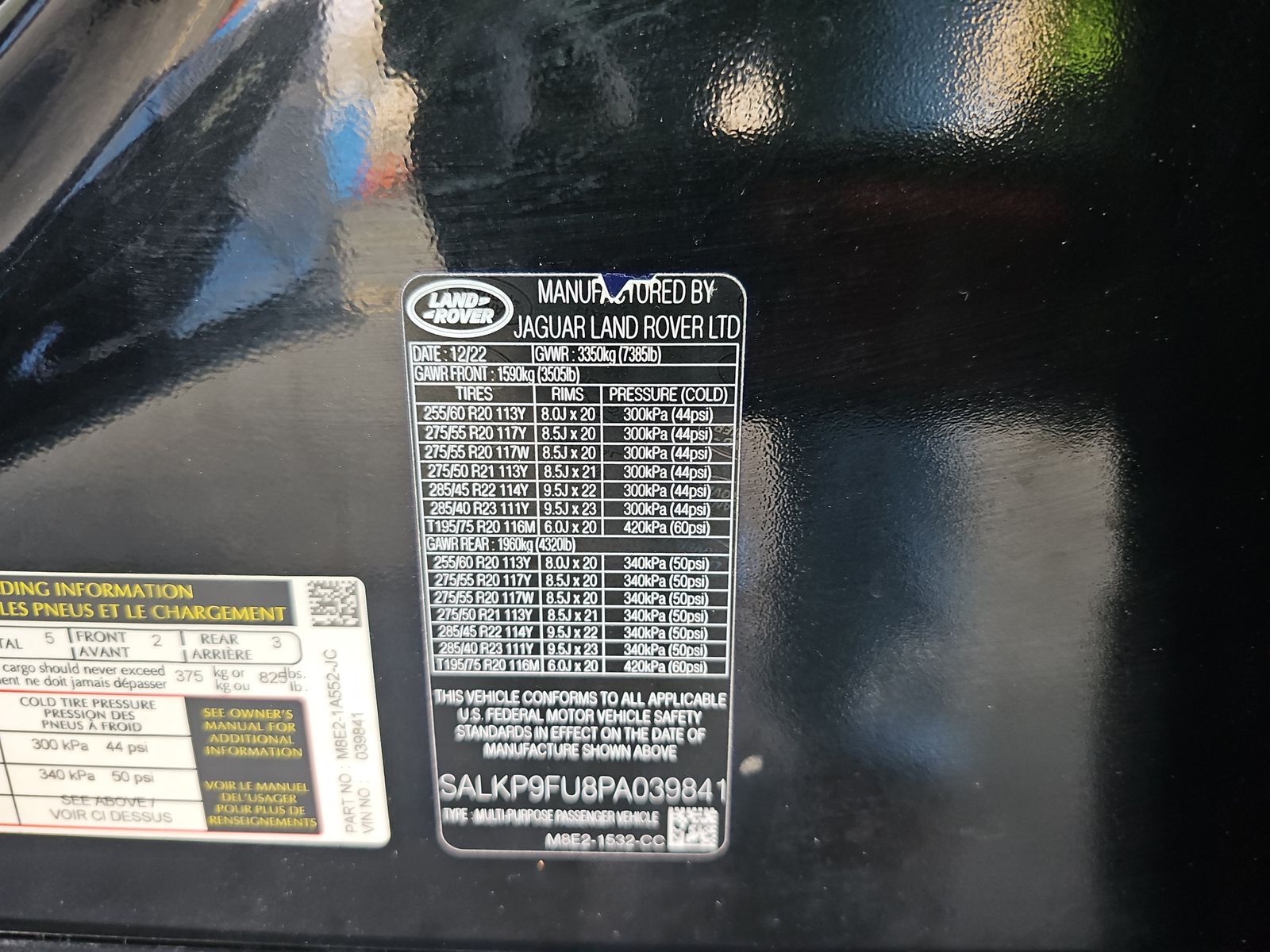 2023 Land Rover Range Rover SE AWD