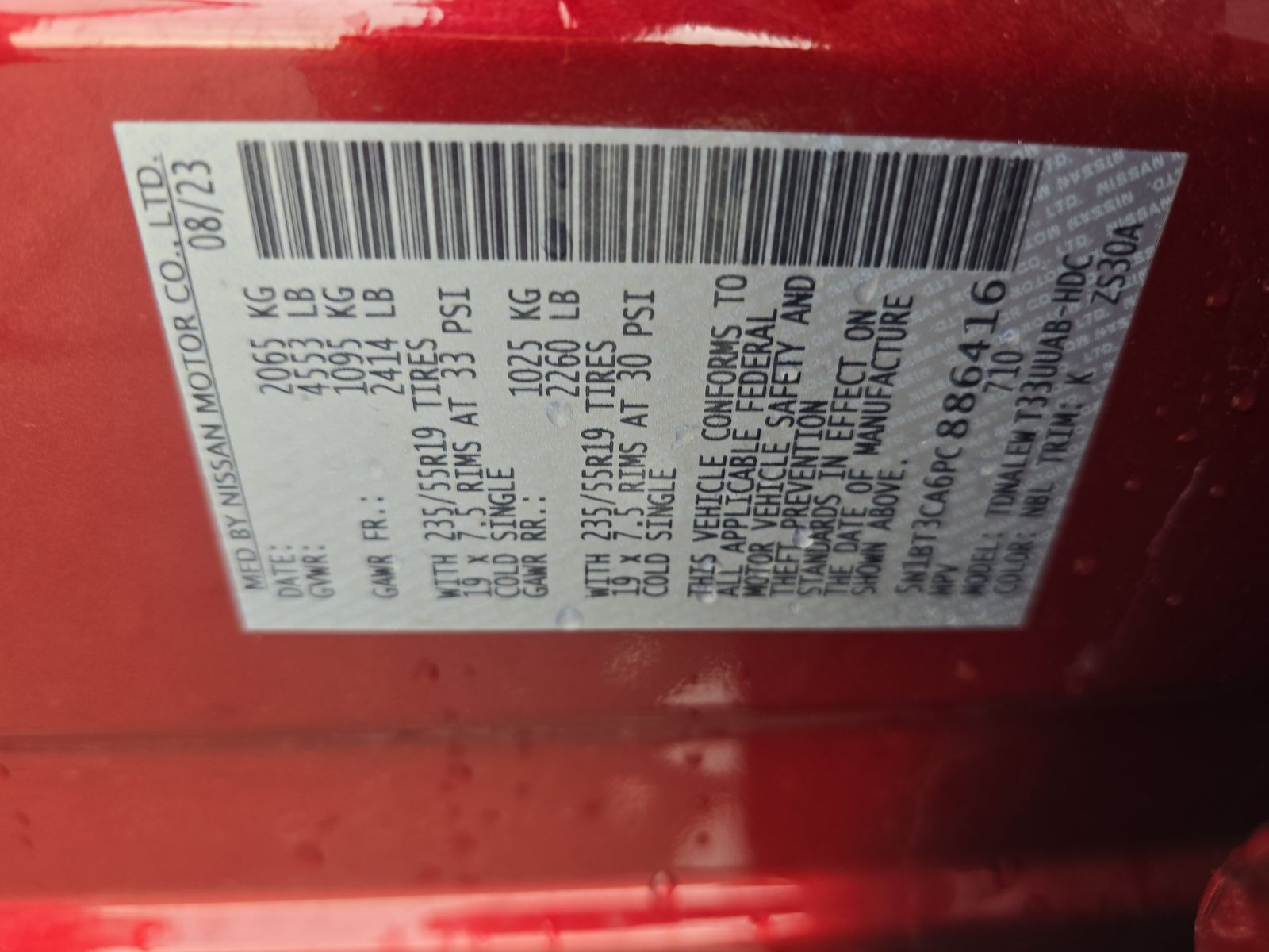 2023 Nissan Rogue SL FWD