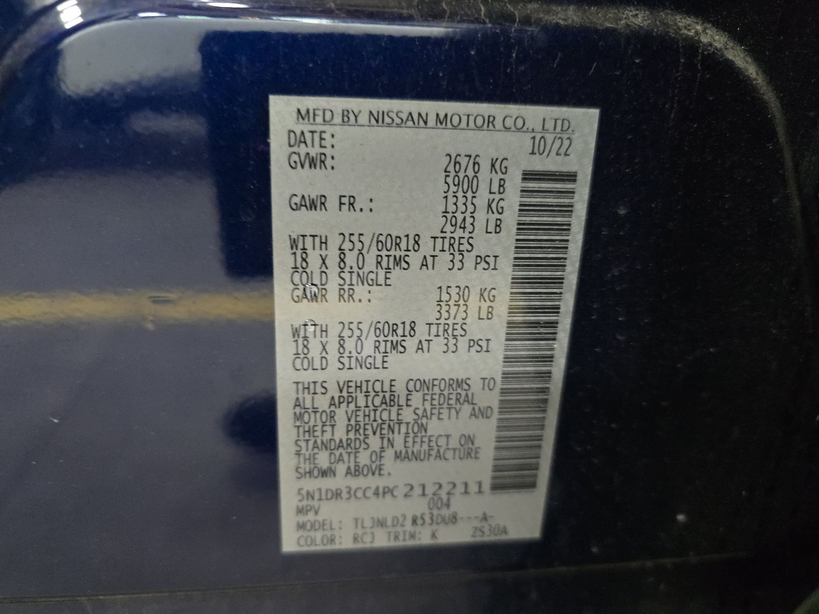 2023 Nissan Pathfinder SL AWD