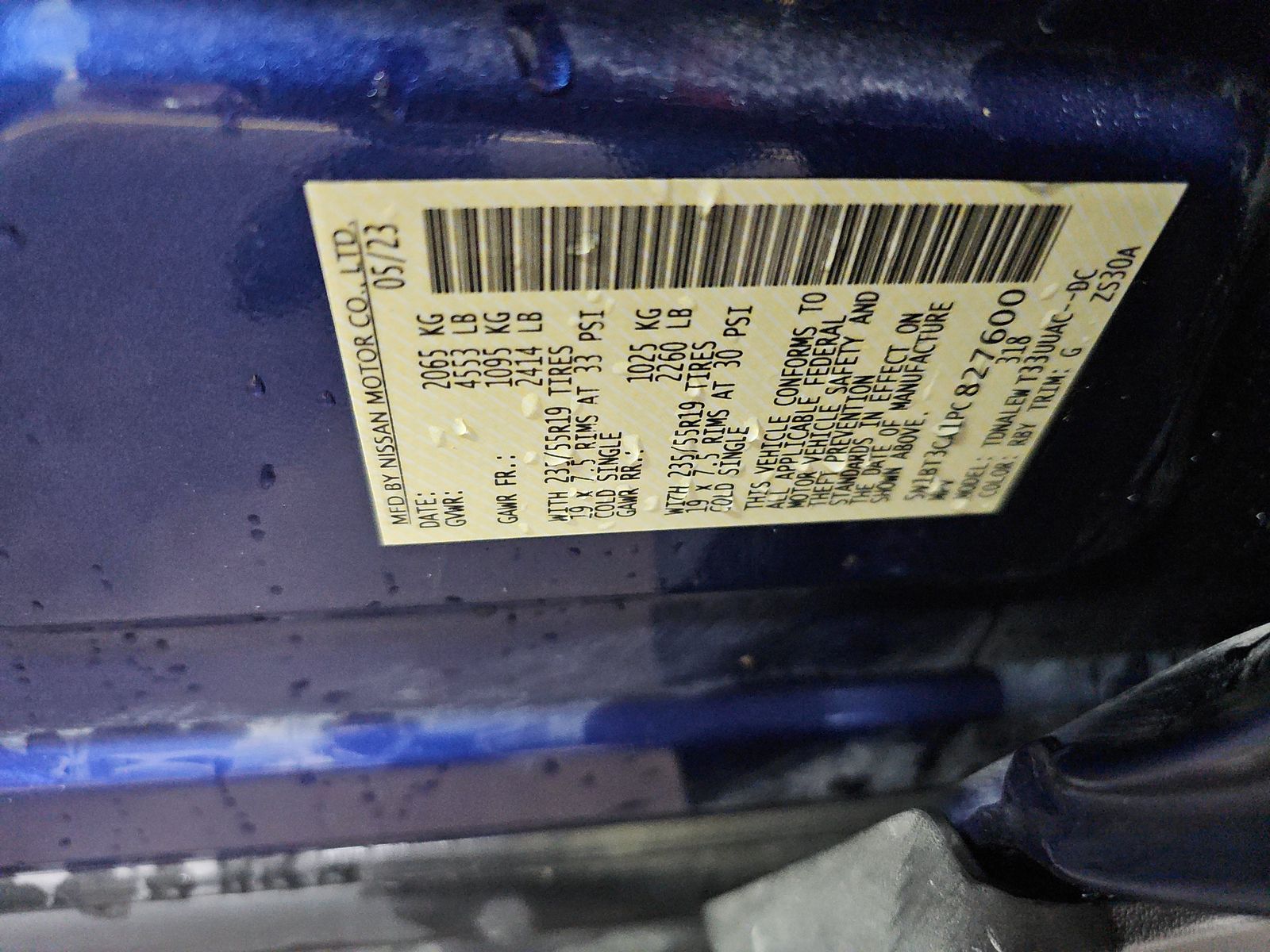 2023 Nissan Rogue SL FWD