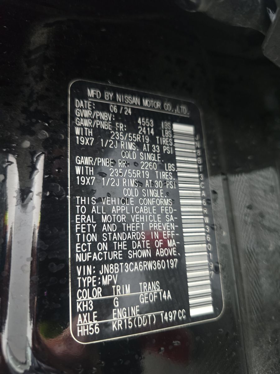 2024 Nissan Rogue SL FWD