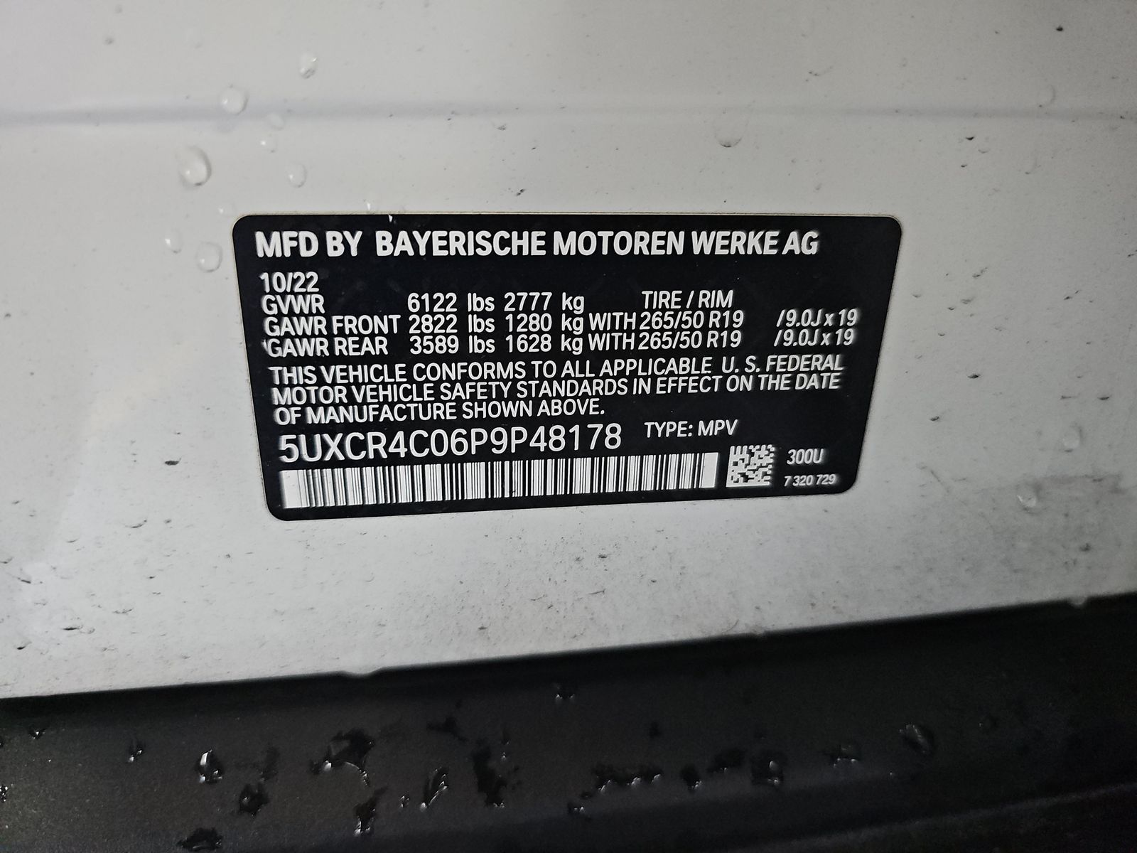 2023 BMW X5 sDrive40i RWD