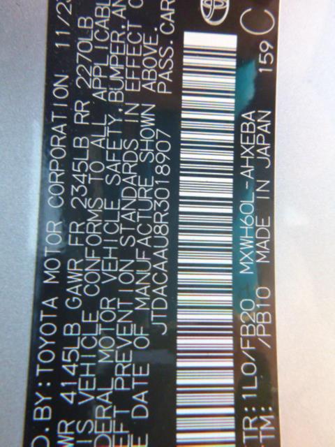 2024 Toyota Prius LE FWD