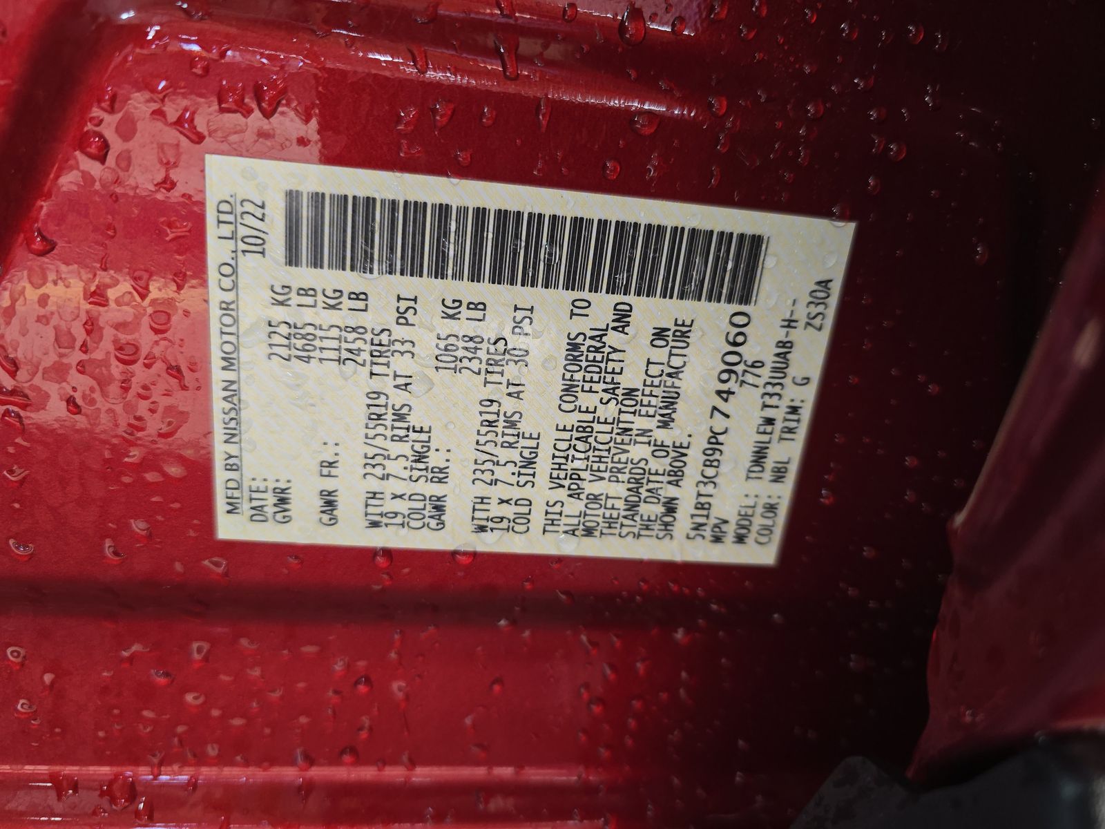 2023 Nissan Rogue SL AWD