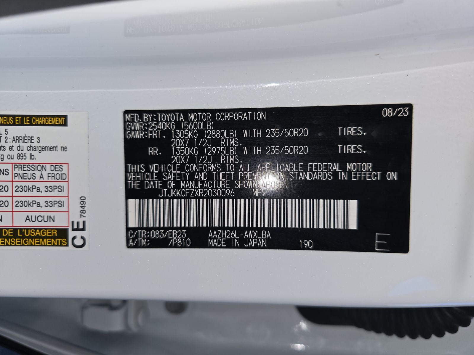 2024 Lexus NX NX 450h+ F SPORT Handling AWD