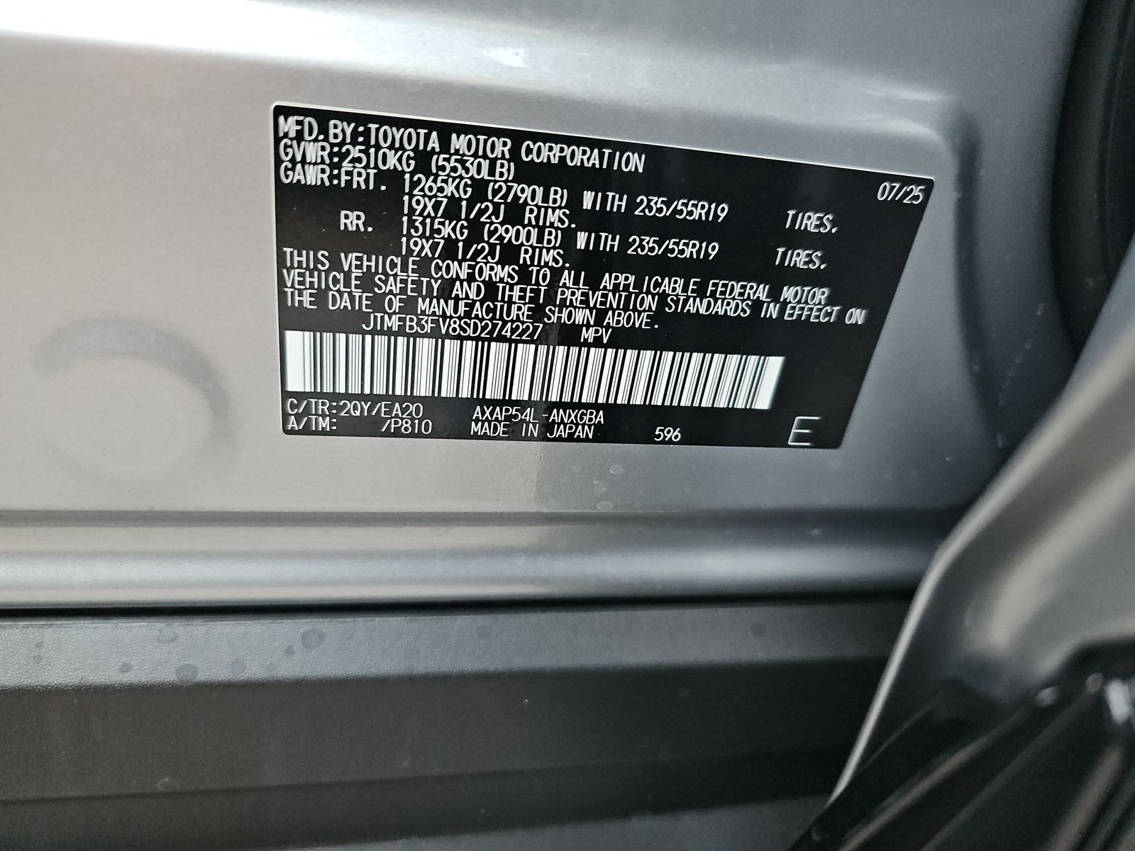 2025 Toyota RAV4 Plug-In Hybrid XSE AWD