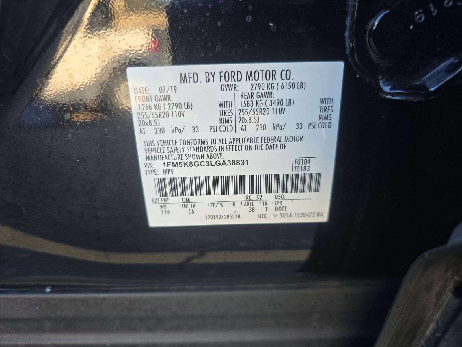 2020 Ford Explorer ST AWD