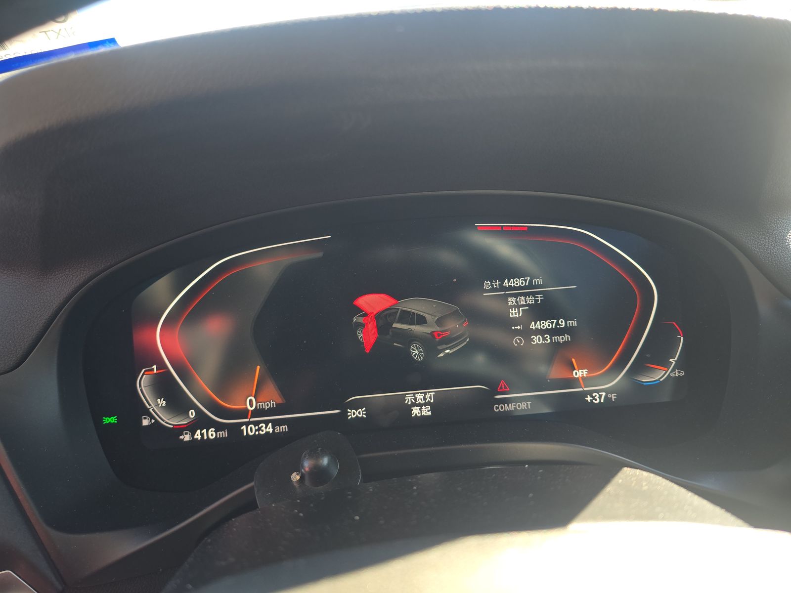 2024 BMW X3 xDrive30i AWD