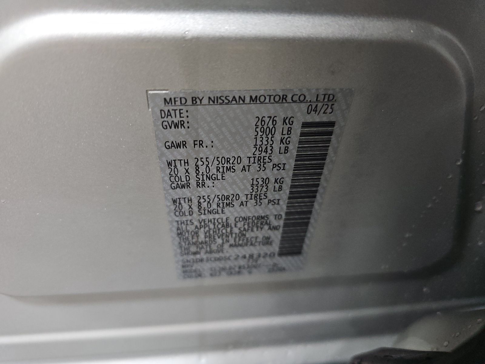 2025 Nissan Pathfinder SL AWD