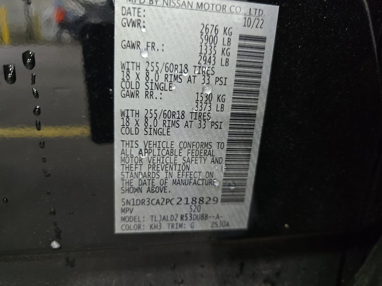 2023 Nissan Pathfinder SL FWD