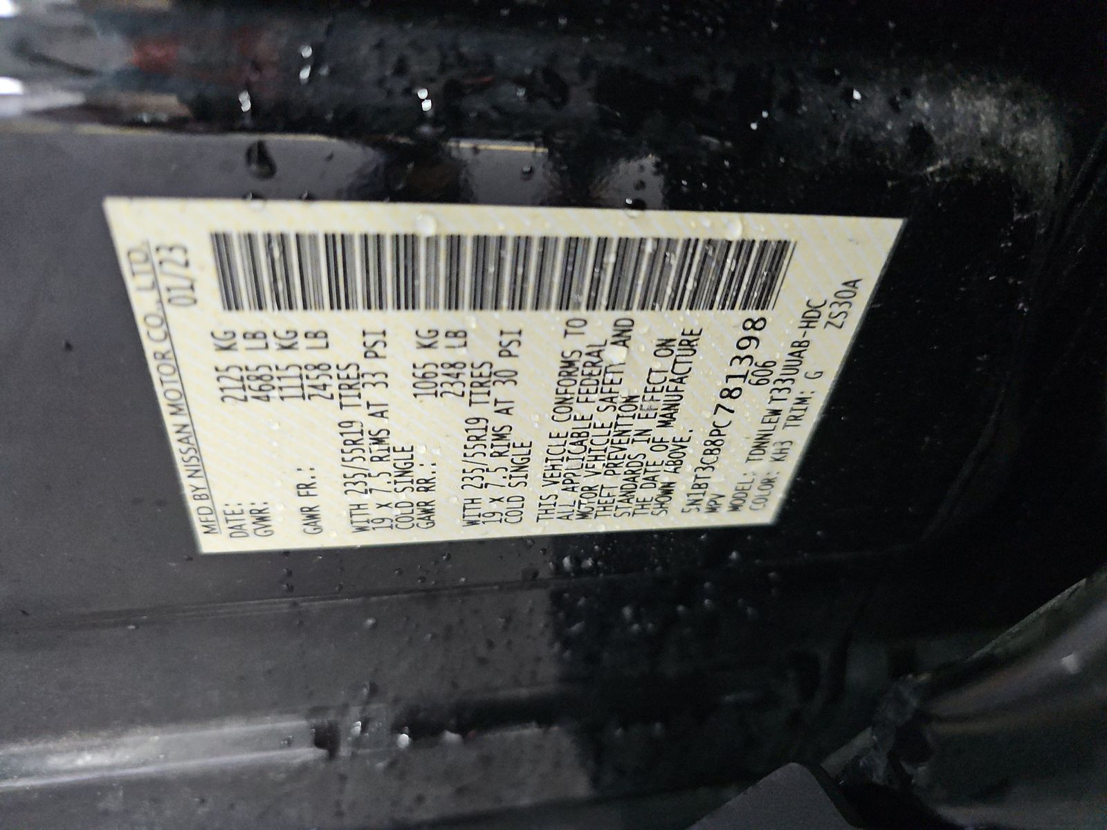 2023 Nissan Rogue SL AWD