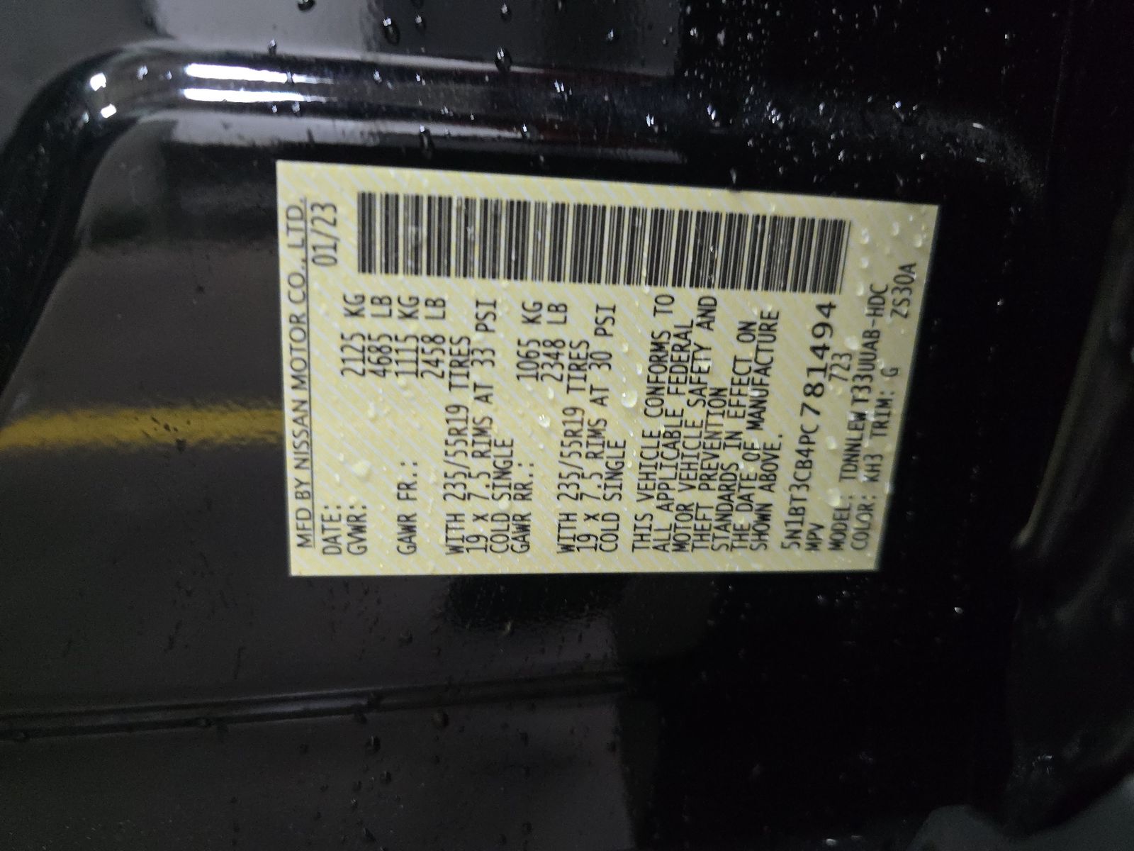 2023 Nissan Rogue SL AWD