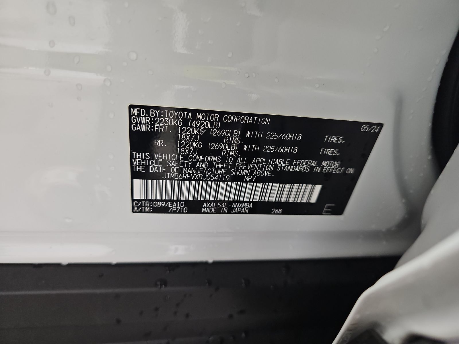 2024 Toyota RAV4 Hybrid XLE Premium AWD