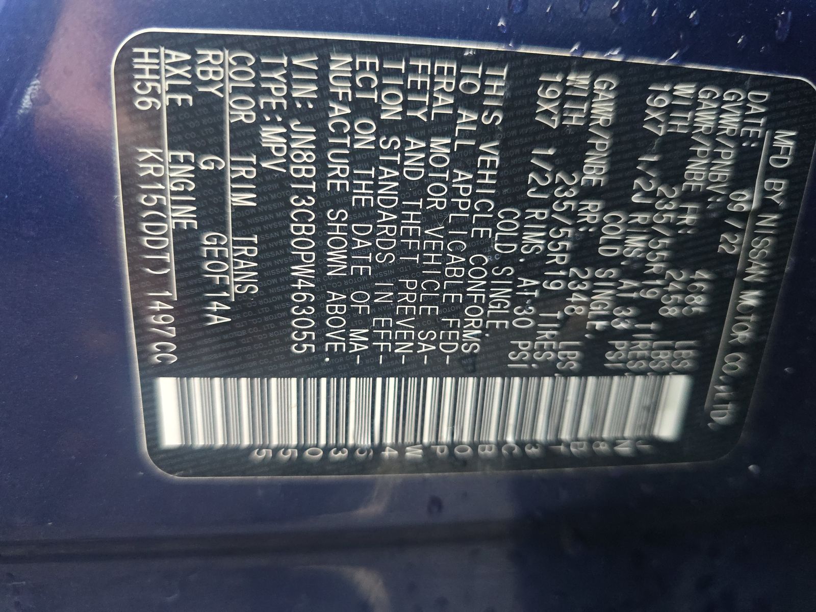 2023 Nissan Rogue SL AWD