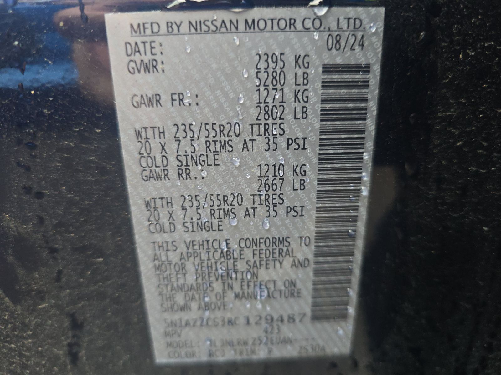 2024 Nissan Murano SL AWD