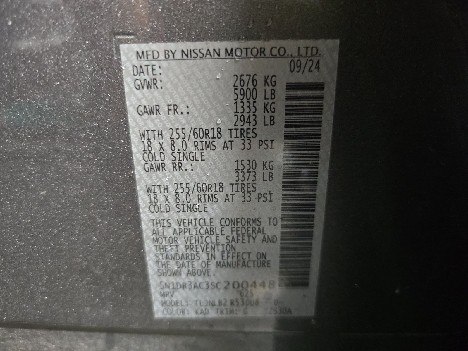 2025 Nissan Pathfinder S AWD