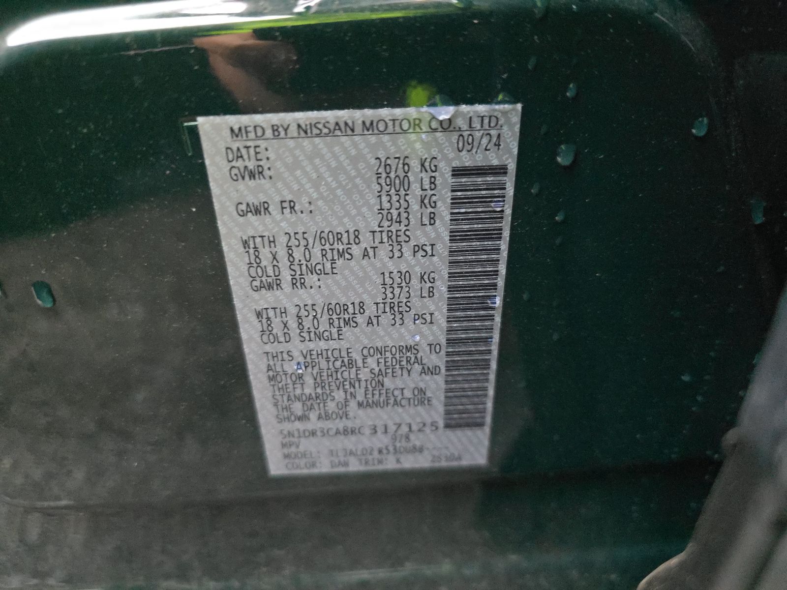 2024 Nissan Pathfinder SL FWD