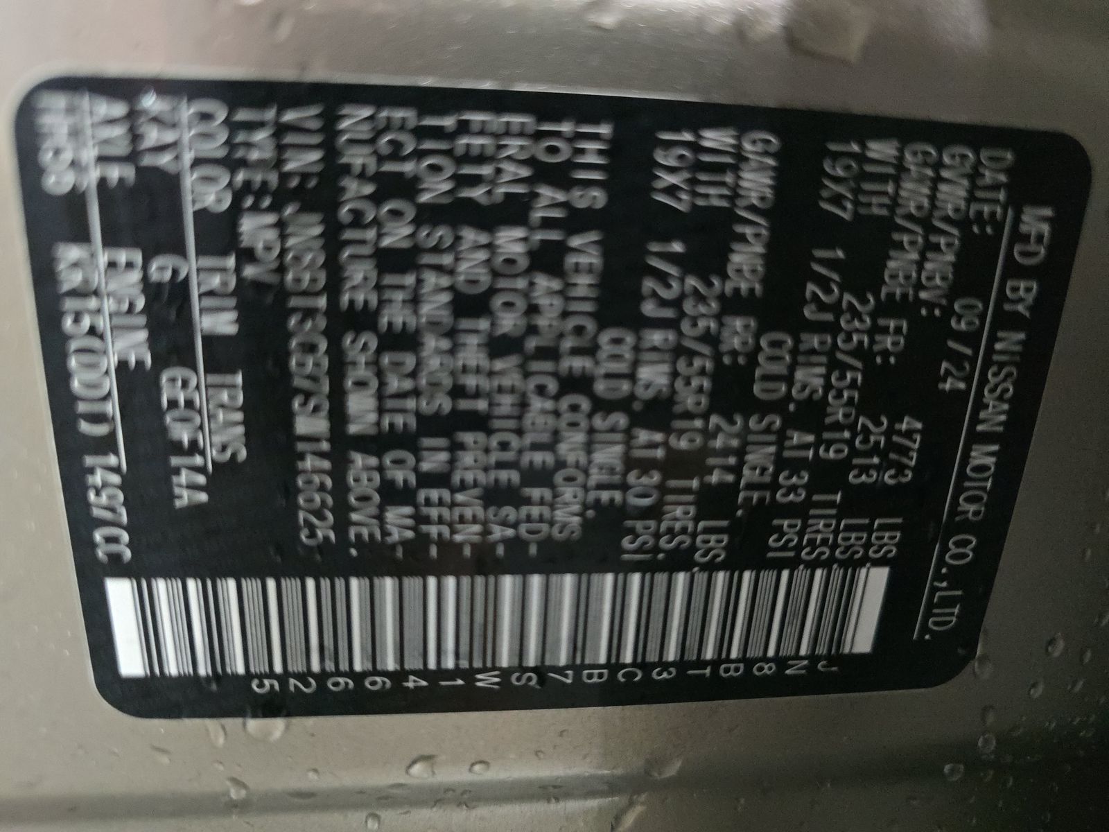 2025 Nissan Rogue SL AWD