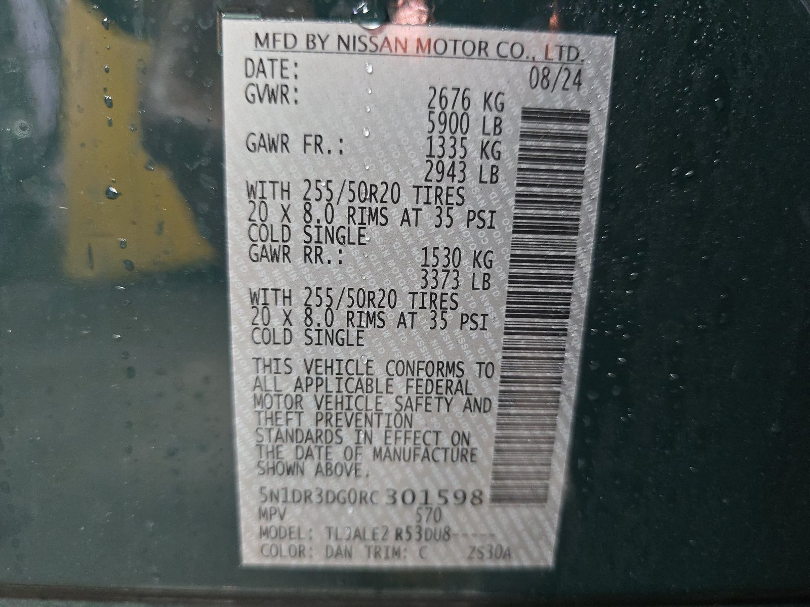 2024 Nissan Pathfinder Platinum FWD