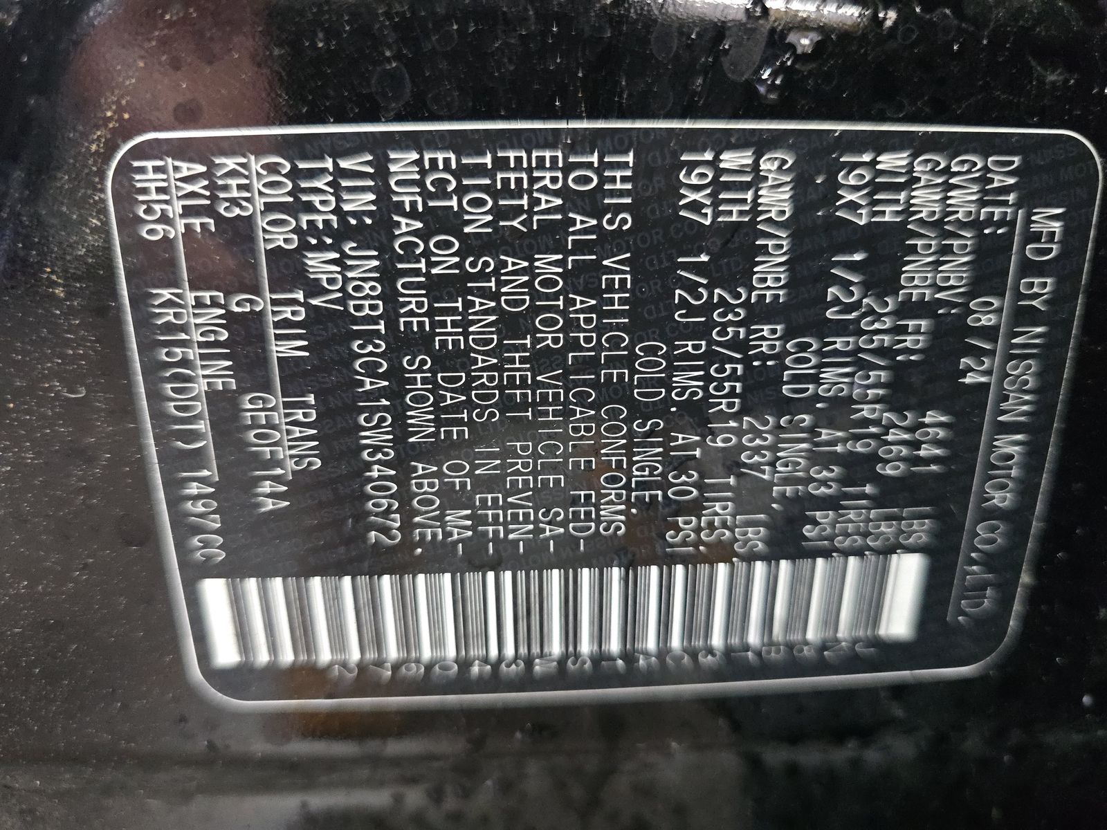 2025 Nissan Rogue SL FWD