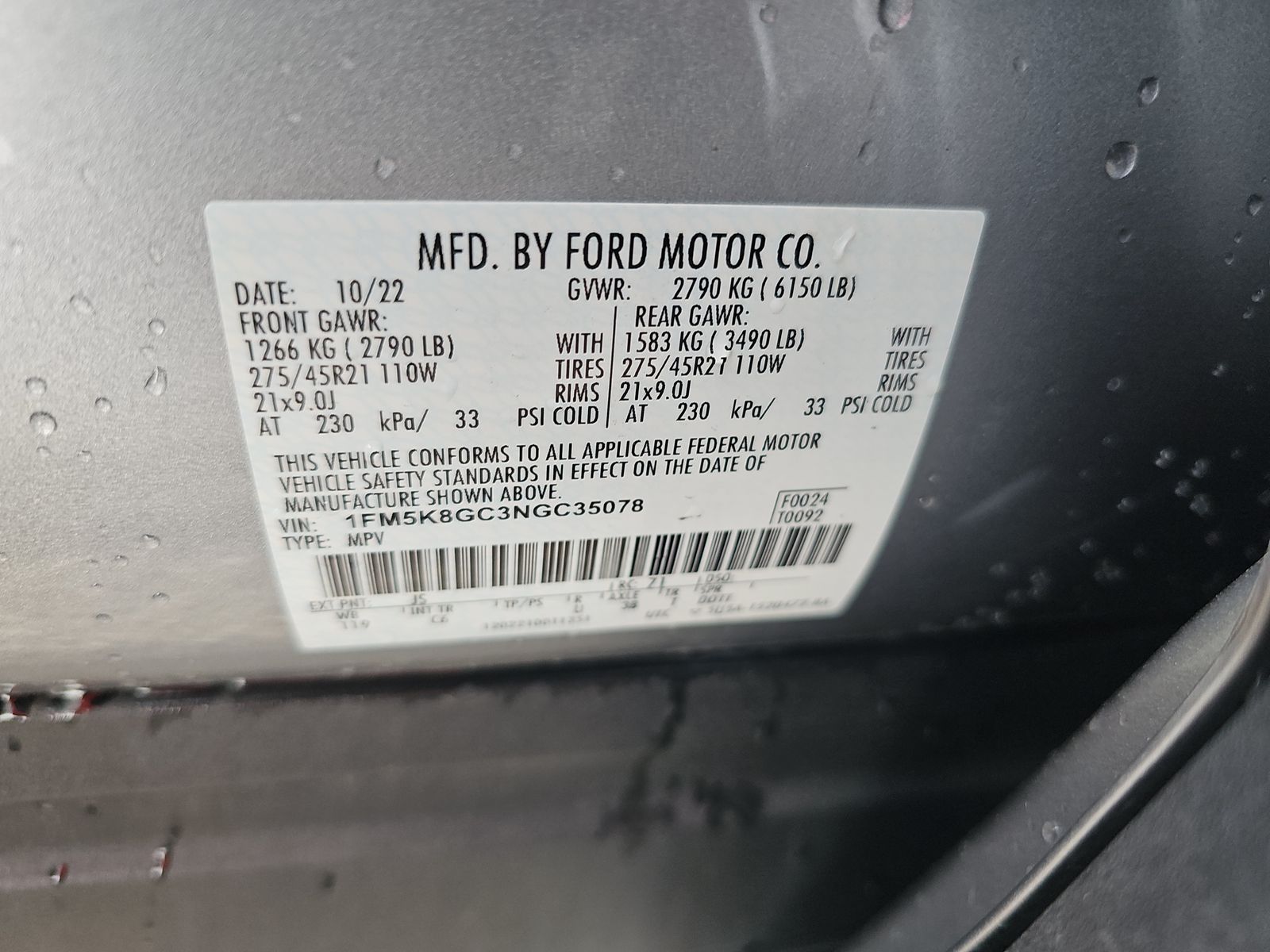 2022 Ford Explorer ST AWD