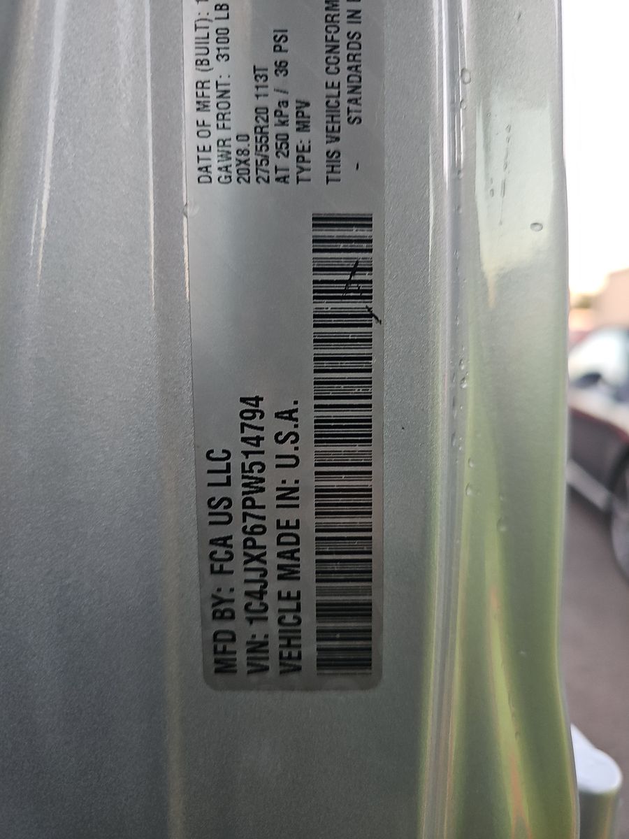 2023 Jeep Wrangler 4xe Sahara AWD