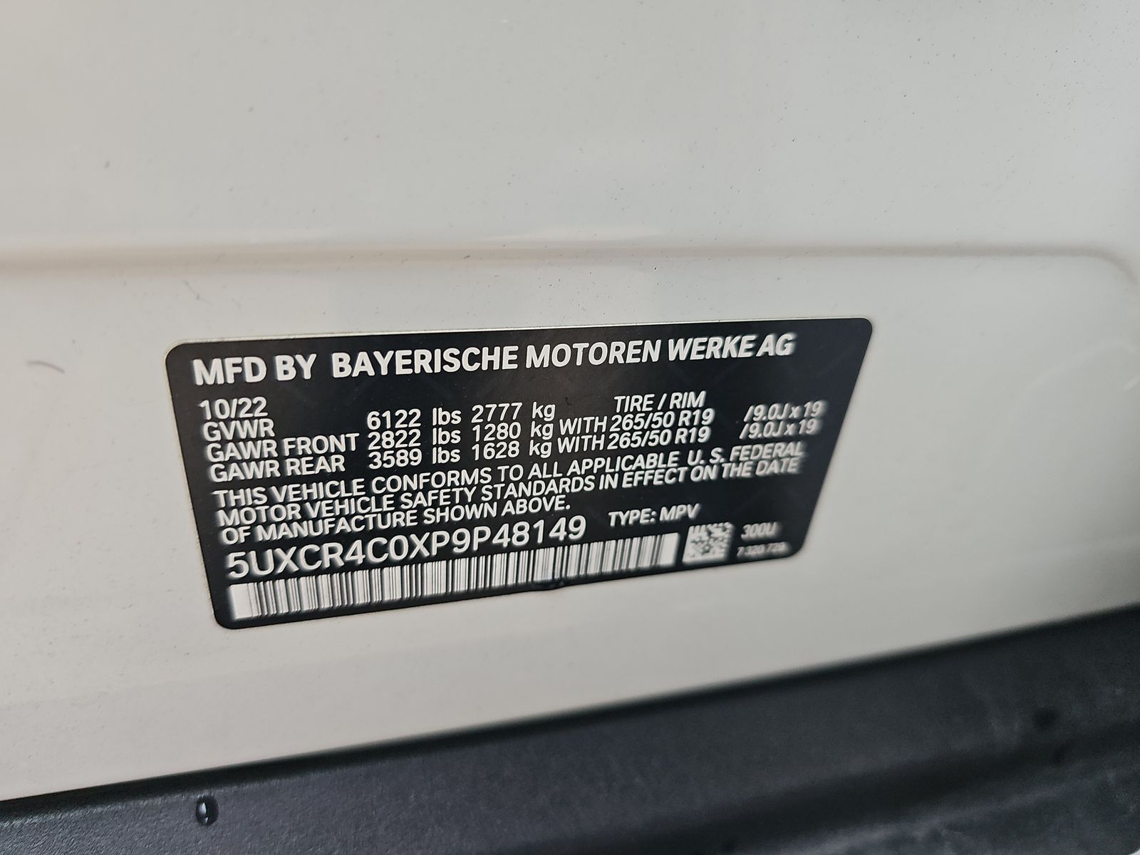 2023 BMW X5 sDrive40i RWD