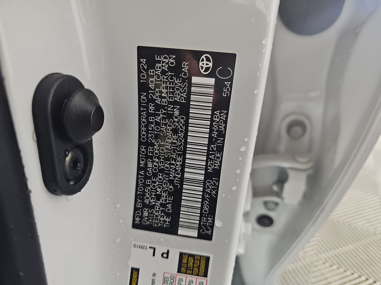 2025 Toyota Corolla SE FWD