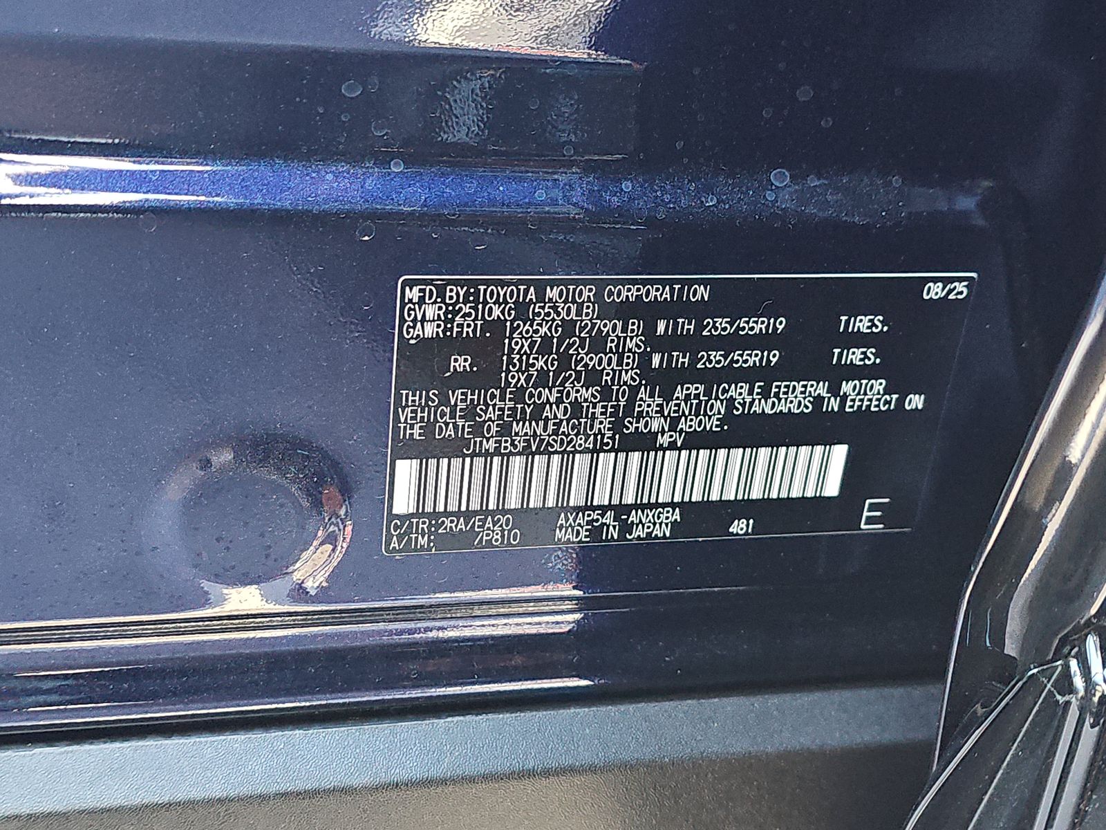 2025 Toyota RAV4 Plug-In Hybrid XSE AWD