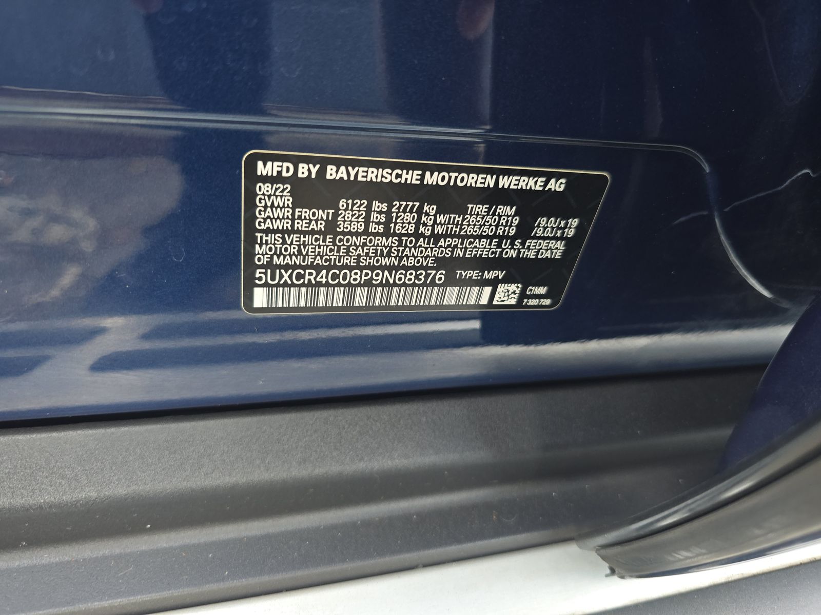 2023 BMW X5 sDrive40i RWD