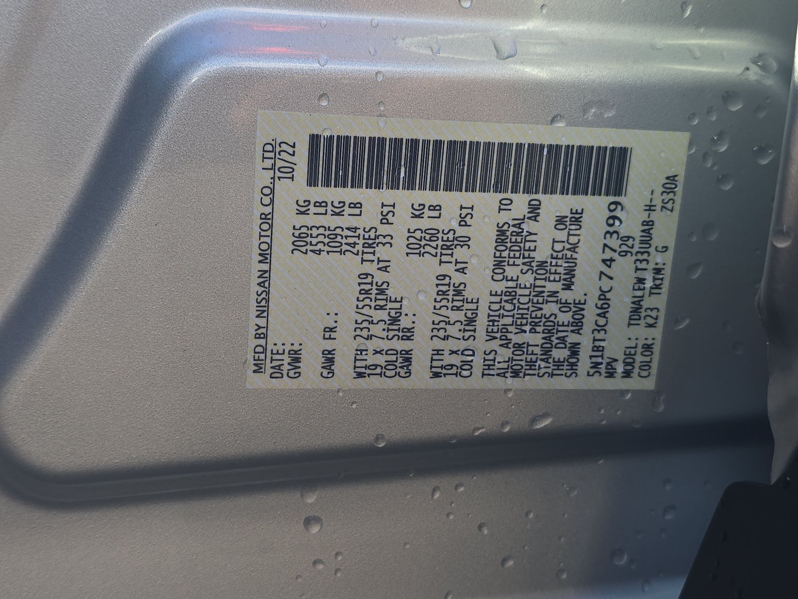 2023 Nissan Rogue SL FWD