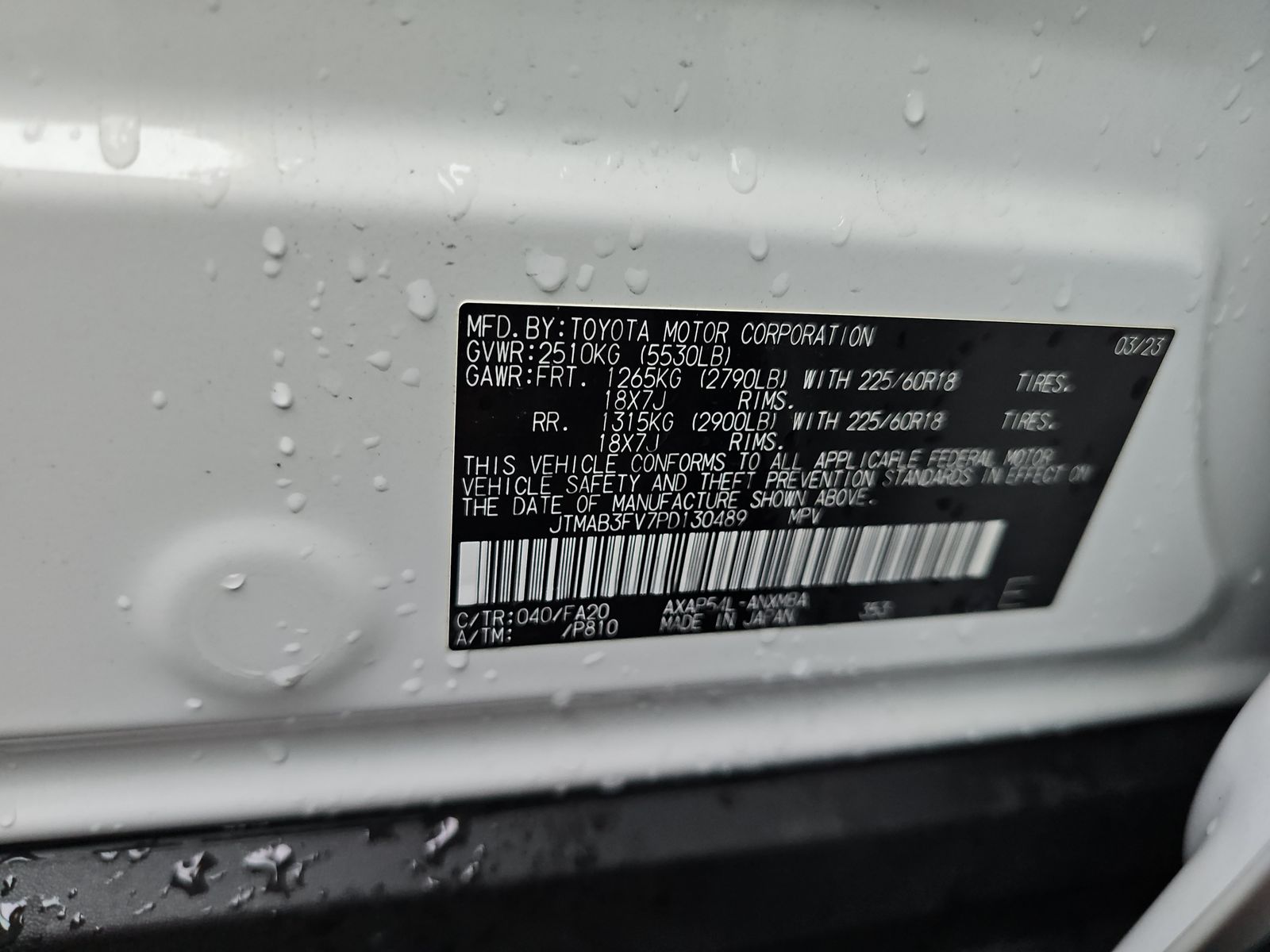 2023 Toyota RAV4 Prime SE AWD