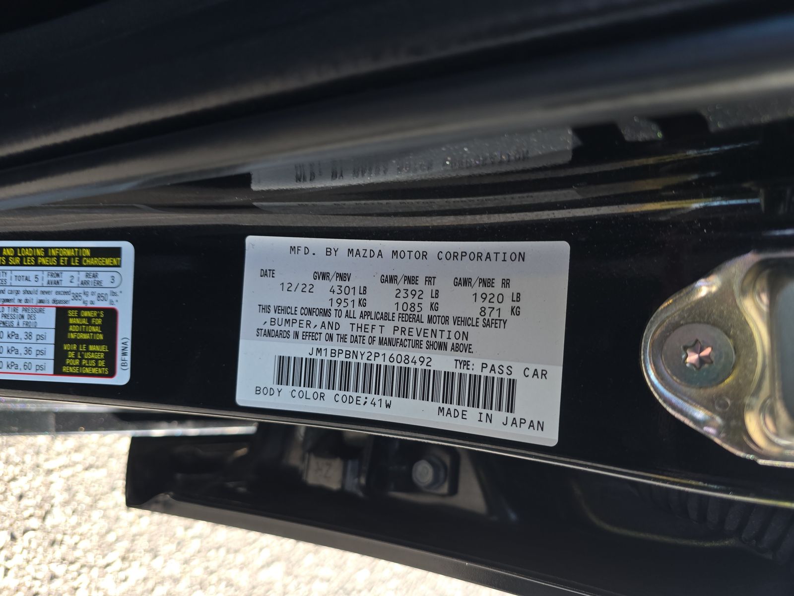 2023 MAZDA MAZDA3 2.5 Turbo AWD