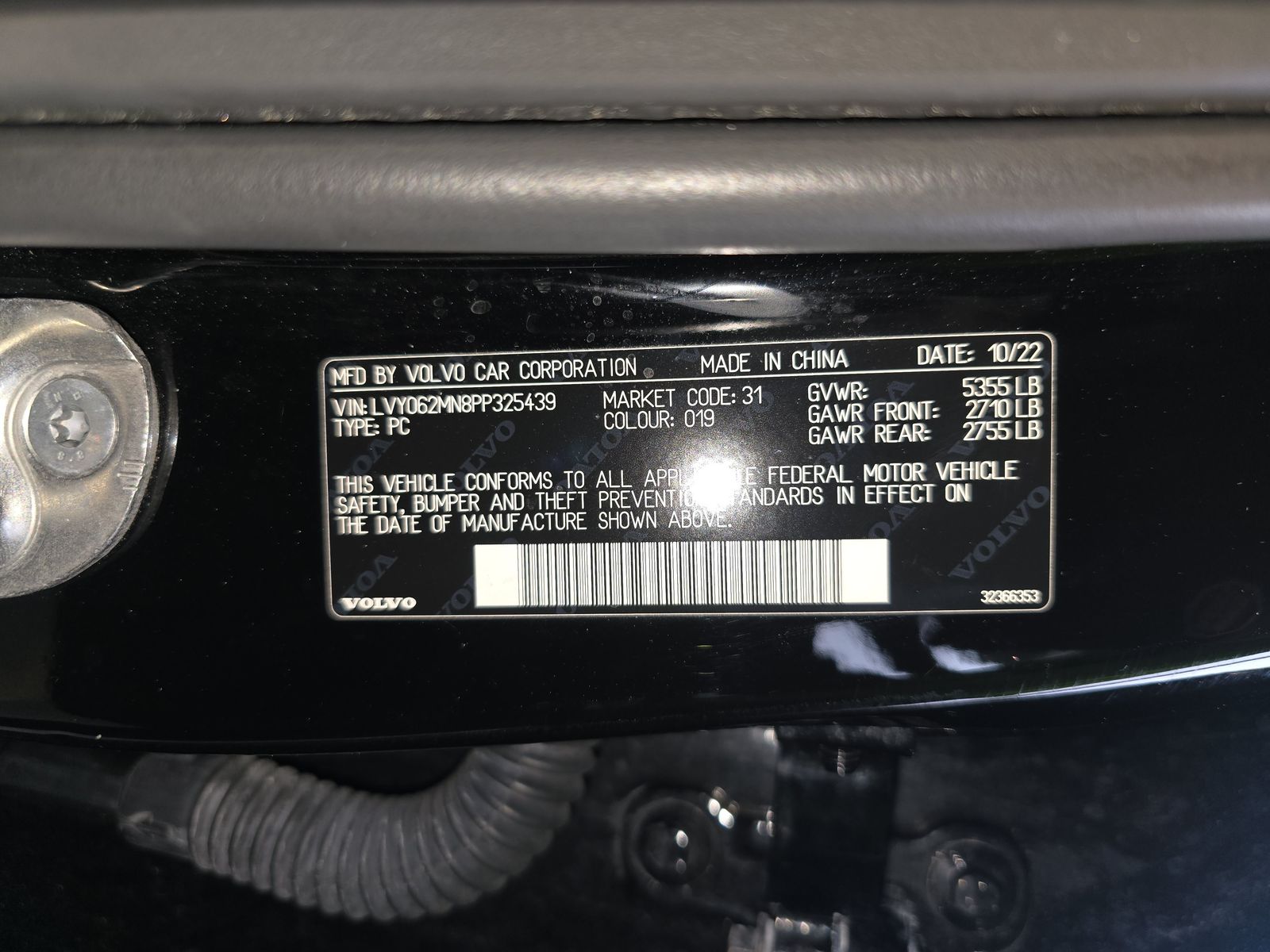 2023 Volvo S90 B6 Plus AWD