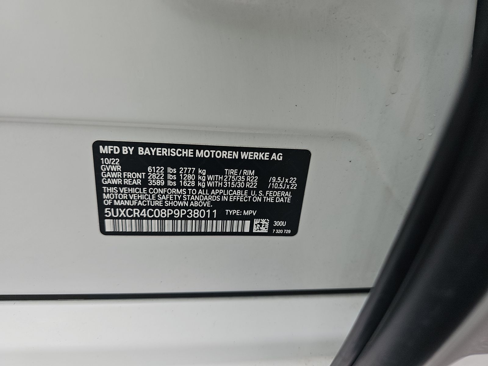 2023 BMW X5 sDrive40i RWD