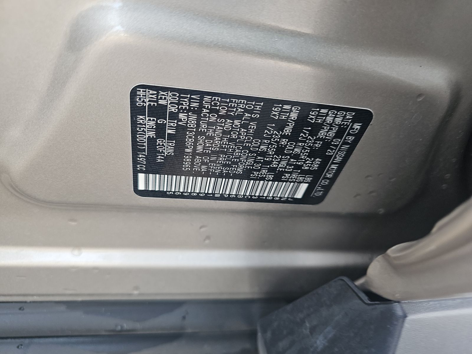 2023 Nissan Rogue SL AWD