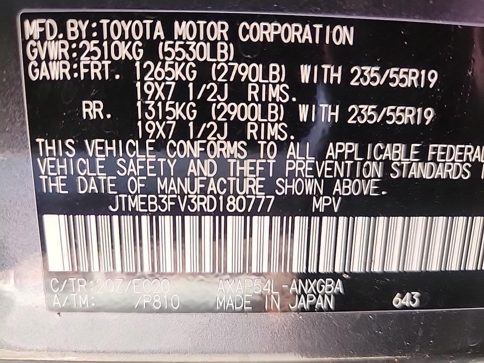 2024 Toyota RAV4 Prime XSE AWD