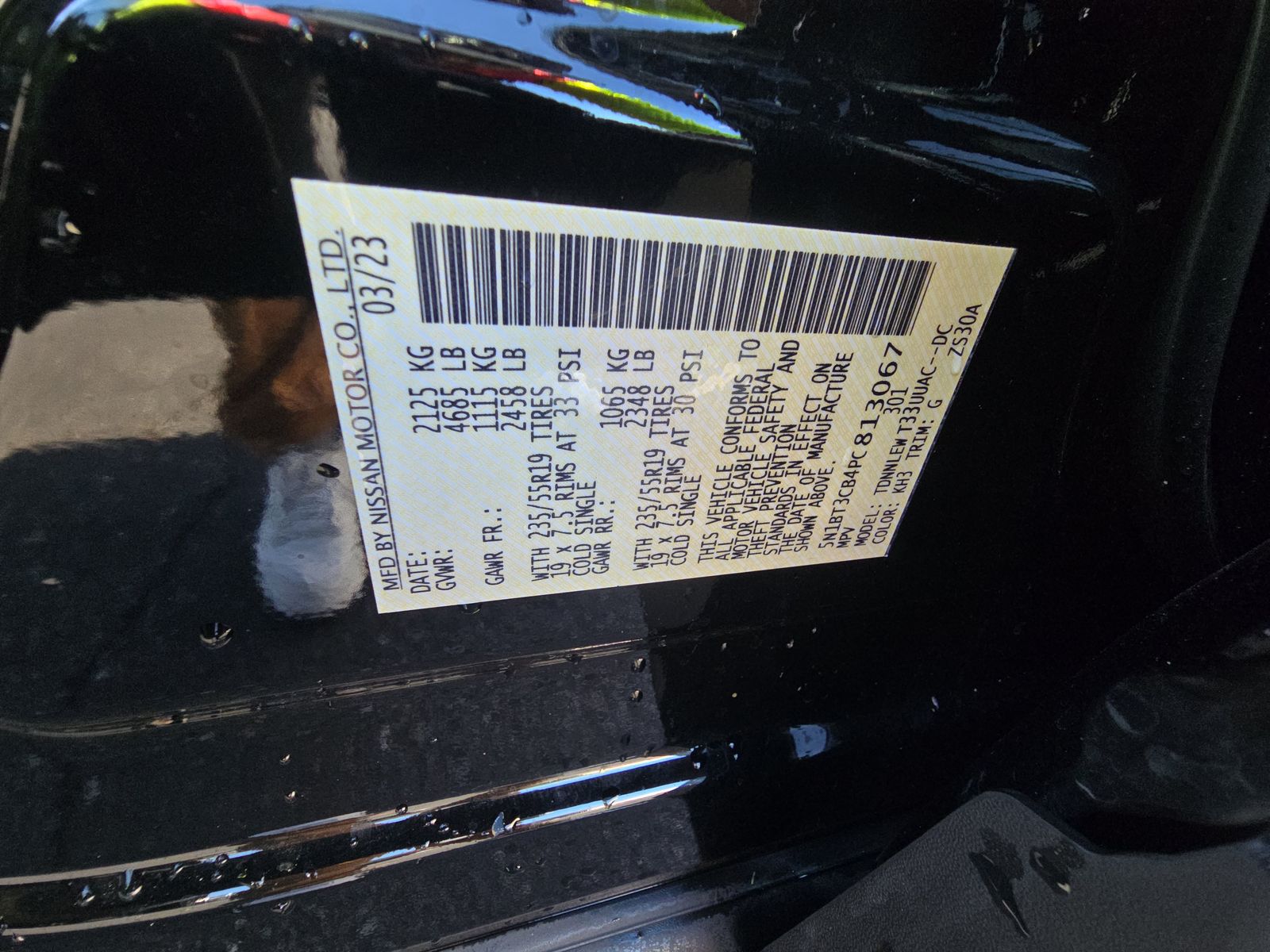 2023 Nissan Rogue SL AWD