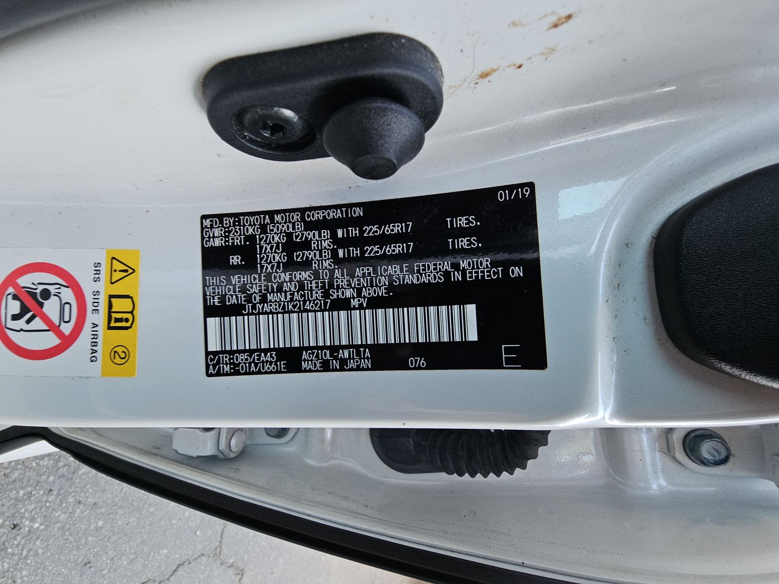 2019 Lexus NX NX 300 FWD