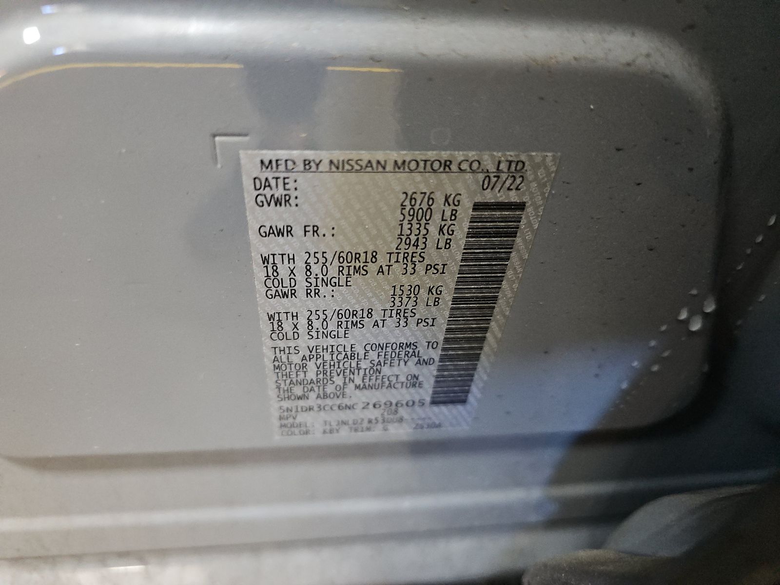 2022 Nissan Pathfinder SL AWD