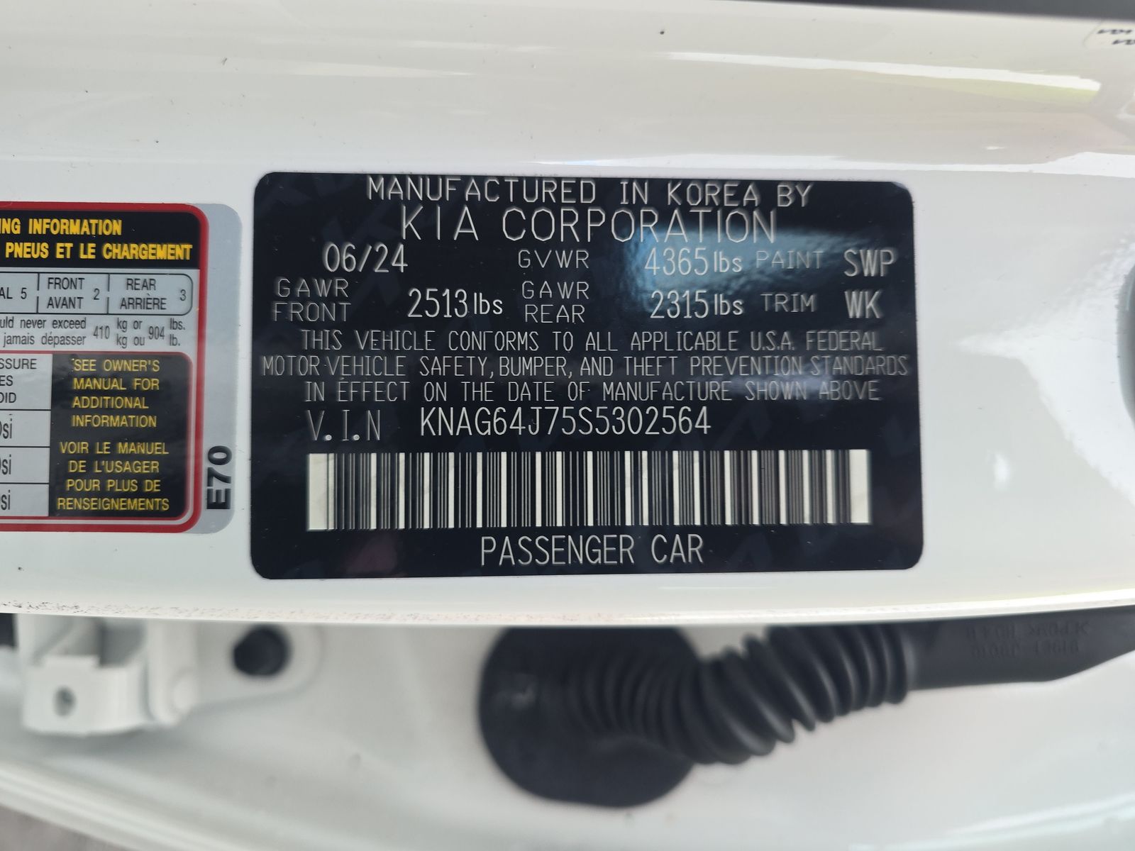 2025 Kia K5 GT-Line FWD