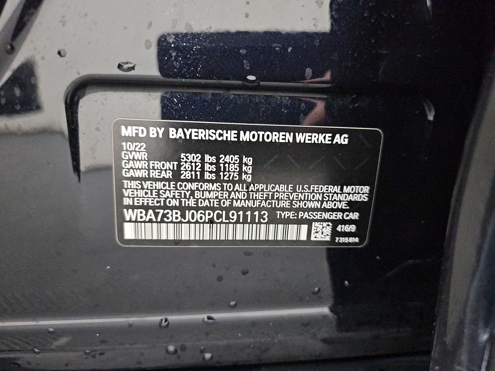 2023 BMW 5 Series 540i xDrive AWD