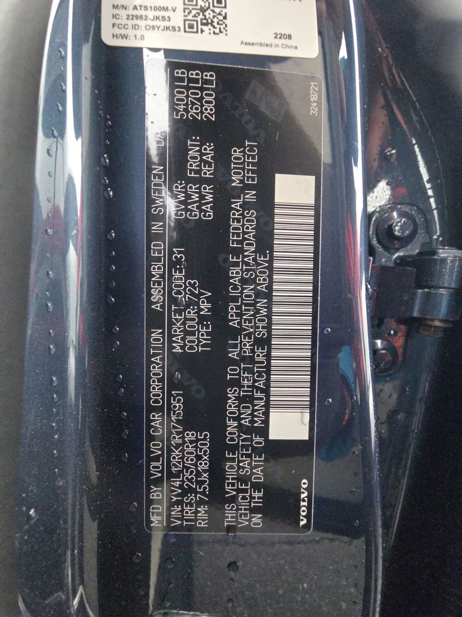 2024 Volvo XC60 B5 Core AWD