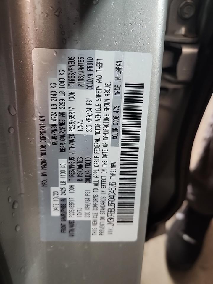 2024 MAZDA CX-5 2.5 S Select Package AWD