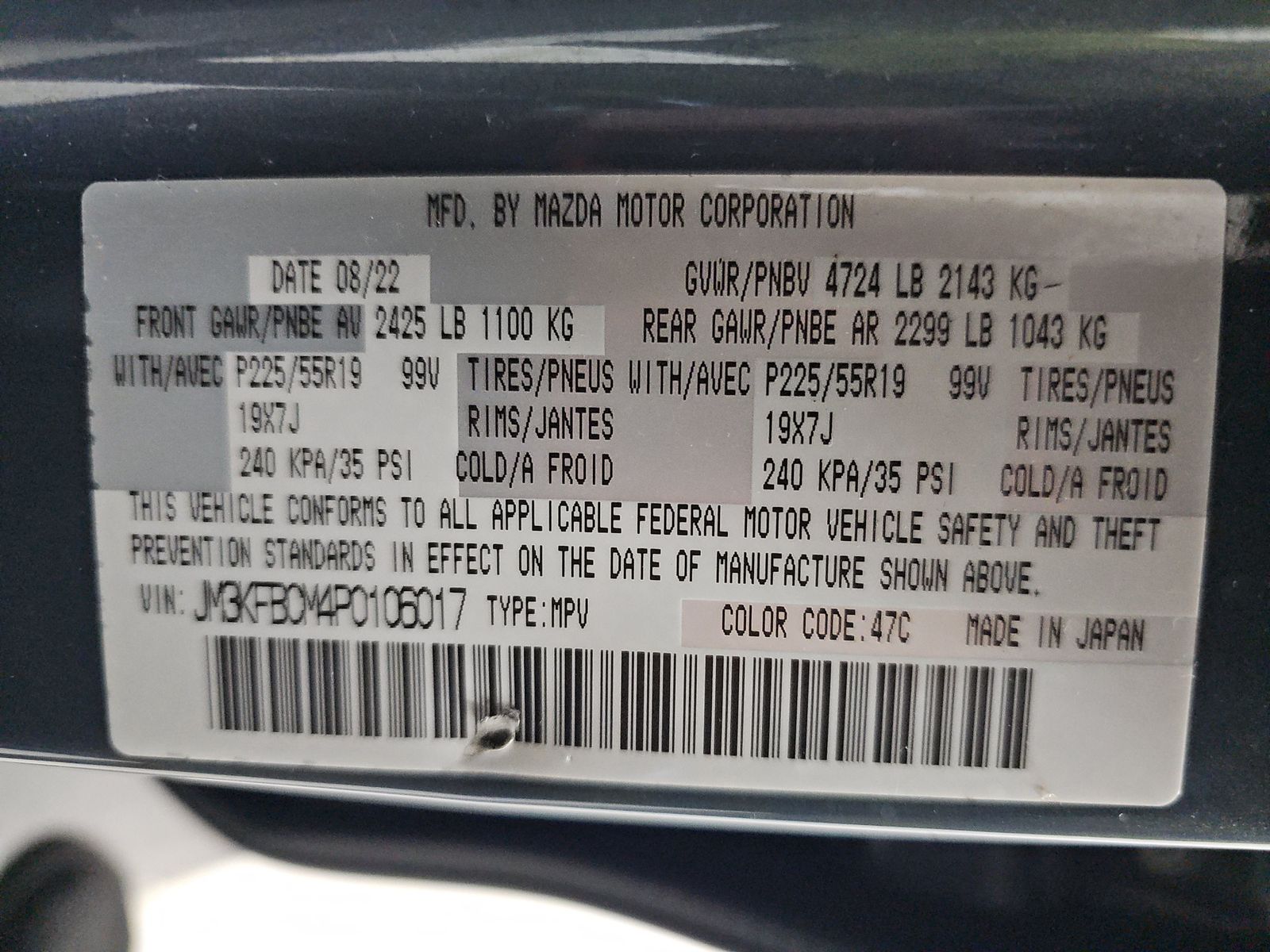 2023 MAZDA CX-5 2.5 S Carbon Edition AWD