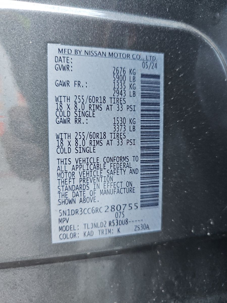 2024 Nissan Pathfinder SL AWD